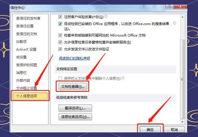 工作表知识分享