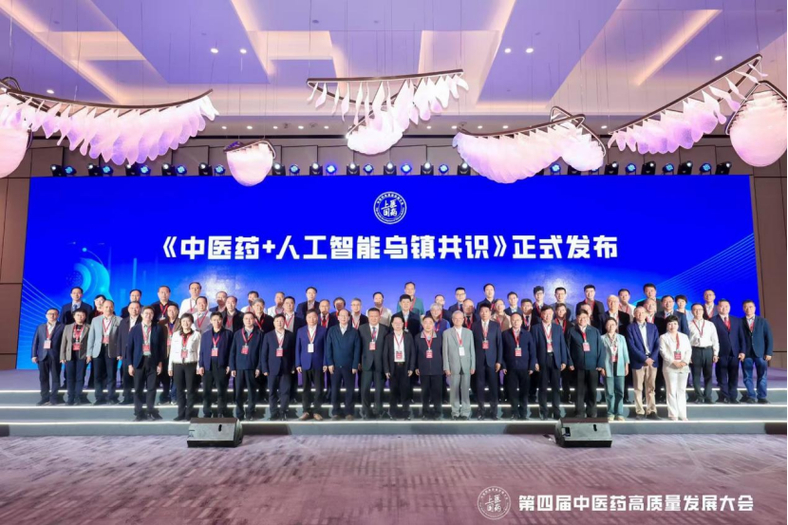 中国药学会医药知识产权研究专业委员会