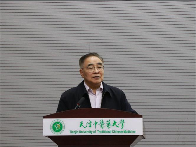 中国药学会医药知识产权研究专业委员会