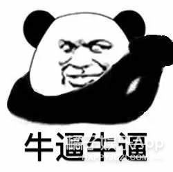 腐圈术语缩写