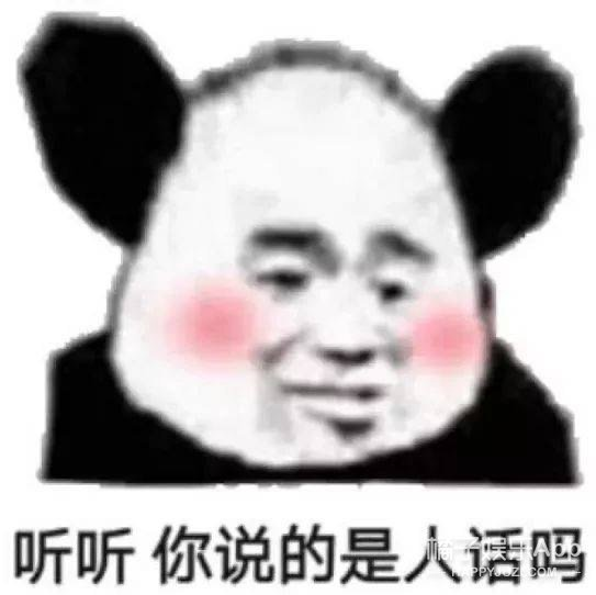 腐圈术语缩写