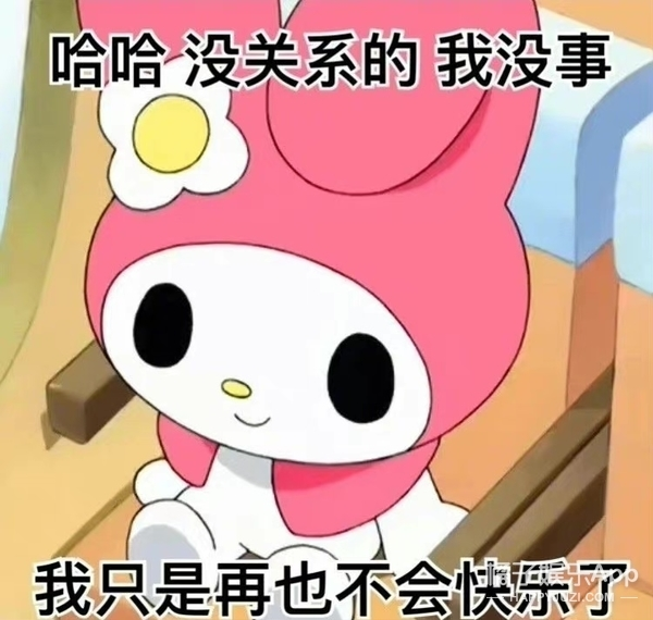 腐圈术语缩写