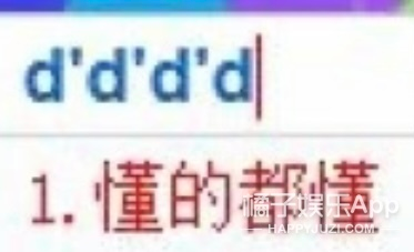 腐圈术语缩写