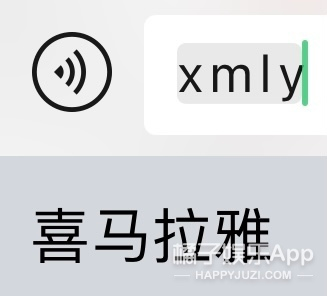 腐圈术语缩写