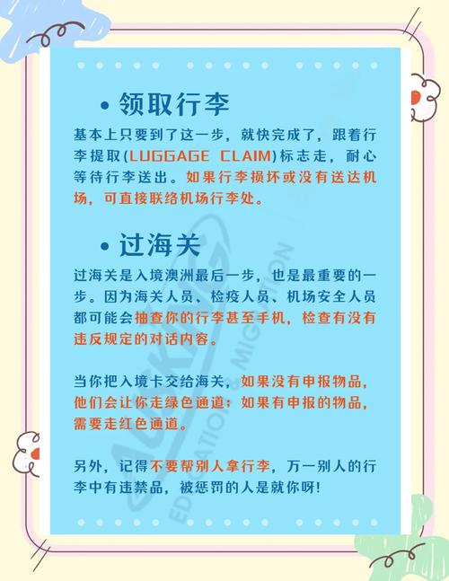 澳大利亚旅游外币常识