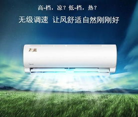 海尔空调维修培训