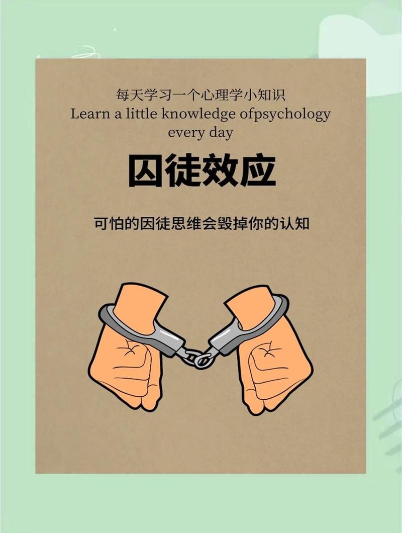 囚徒困境的原理