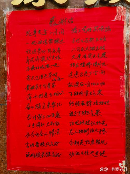 茶树菇如何种植技术