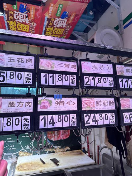 We've got meat prices on the beach