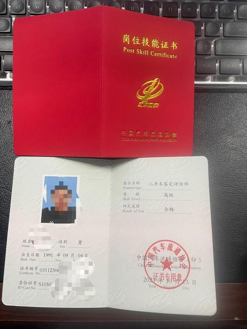 没有相关知识怎么考二手车评估师