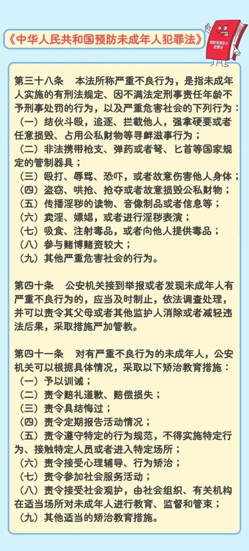 预防艾滋病小知识