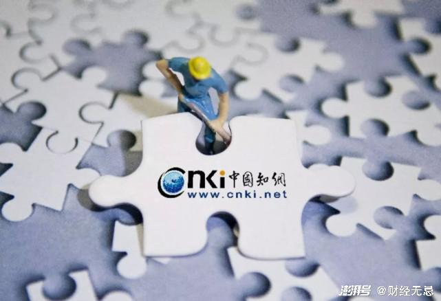 中国知网论文检索步骤