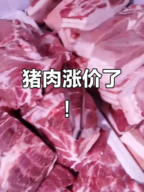 We've got meat prices on the beach