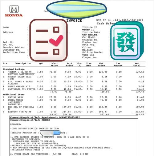 15款锋范维修手册