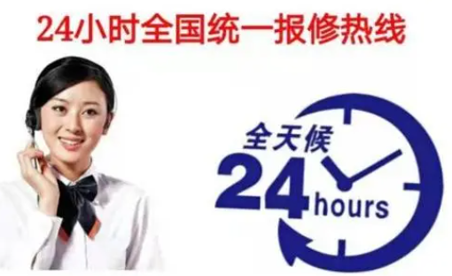 北京威森国际燃气灶维修电话