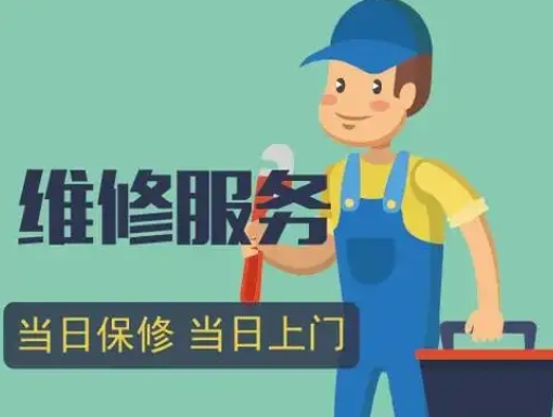 北京威森国际燃气灶维修电话