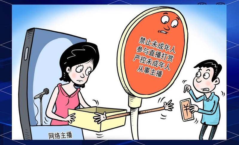 网络主播网站排名