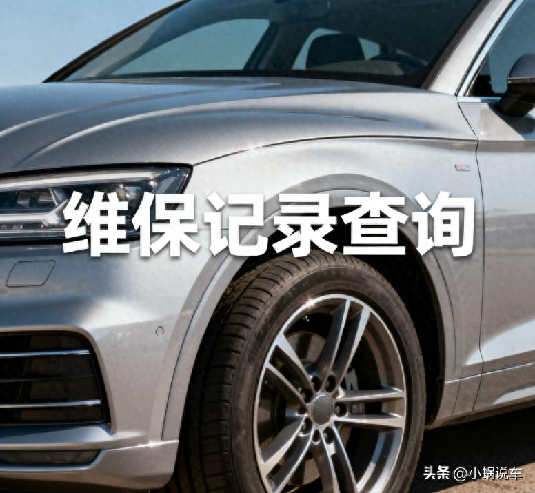 设备检查维修保养记录