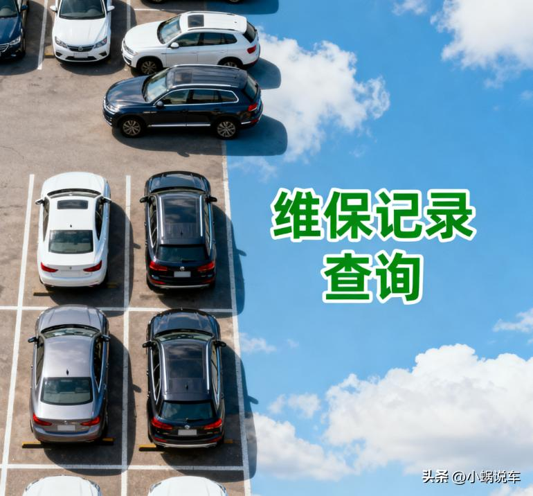 设备检查维修保养记录