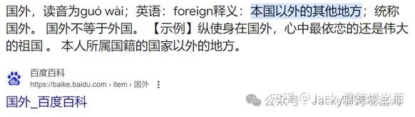 国外b2c网站排名