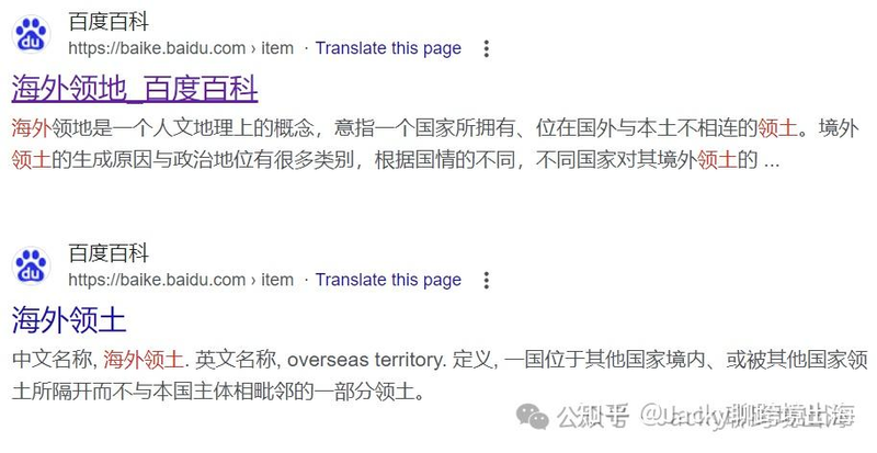 国外b2c网站排名