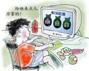 网络安全的常识