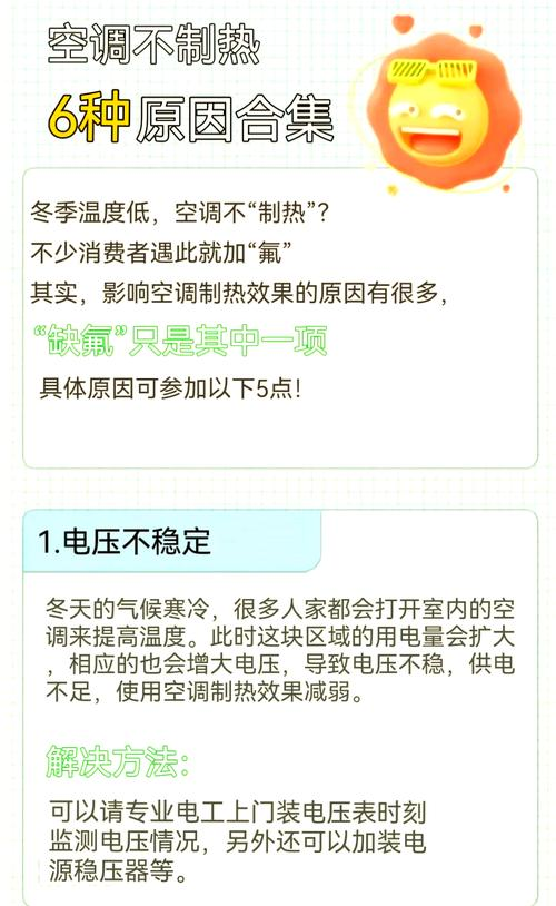 新科变频空调维修