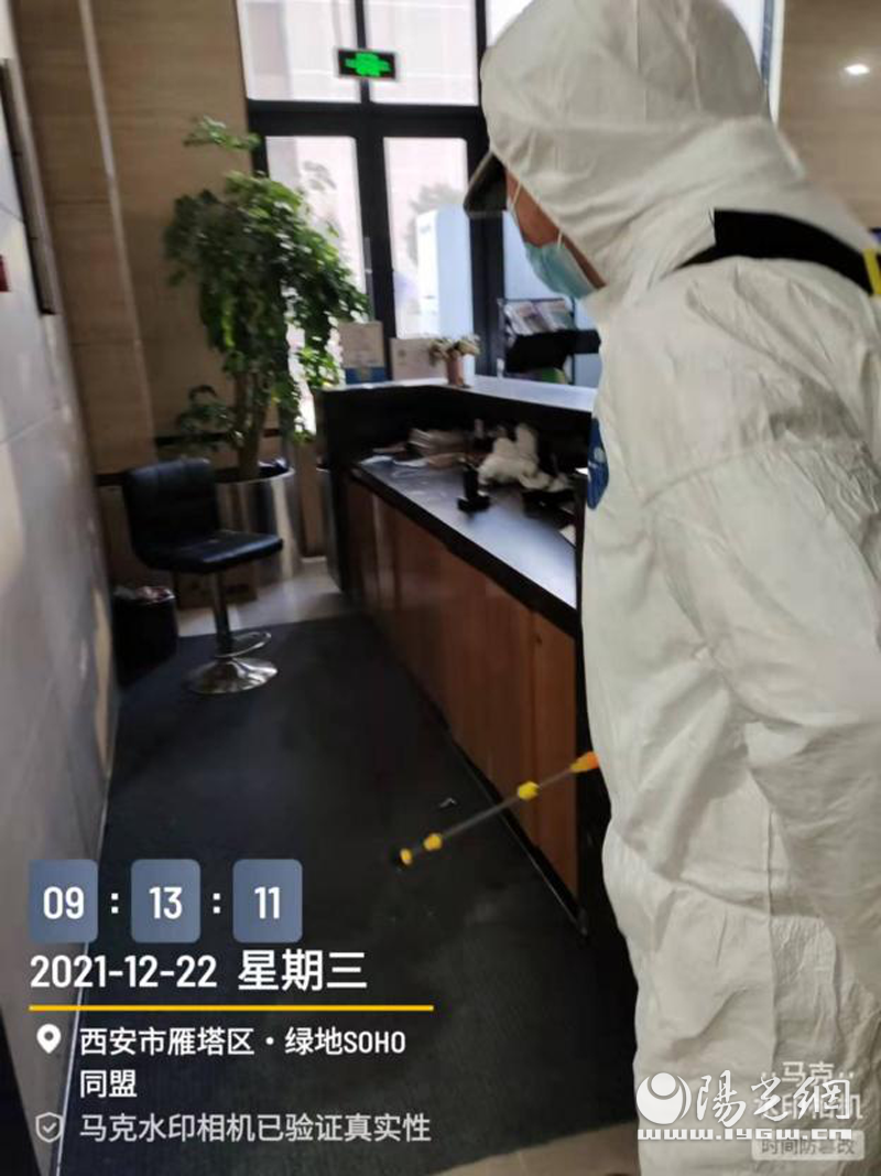 西安绿地与湖价格暴跌