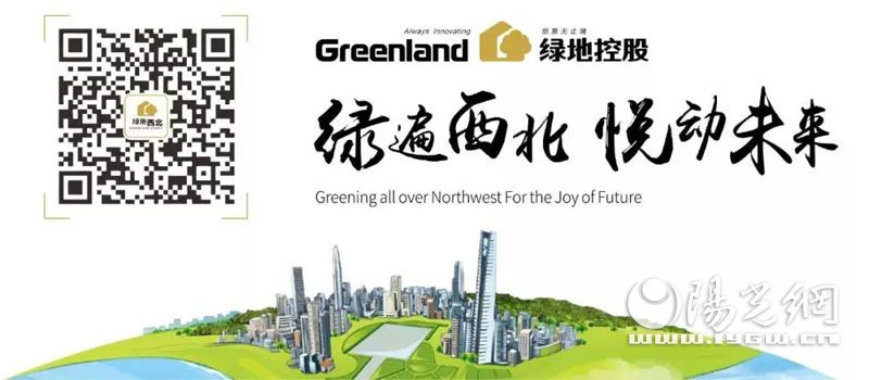 西安绿地与湖价格暴跌