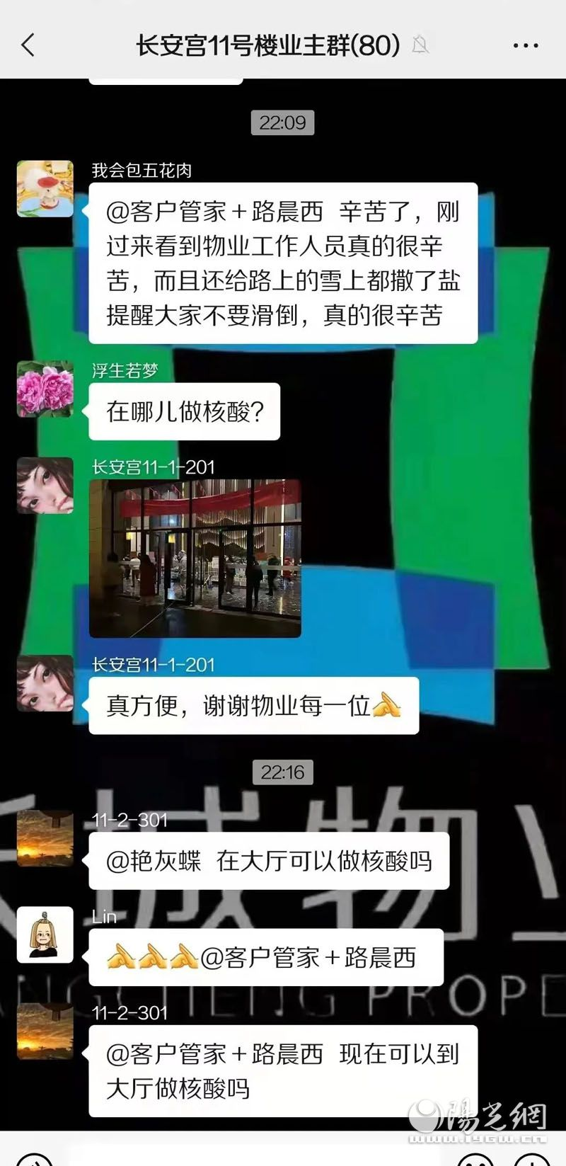 西安绿地与湖价格暴跌