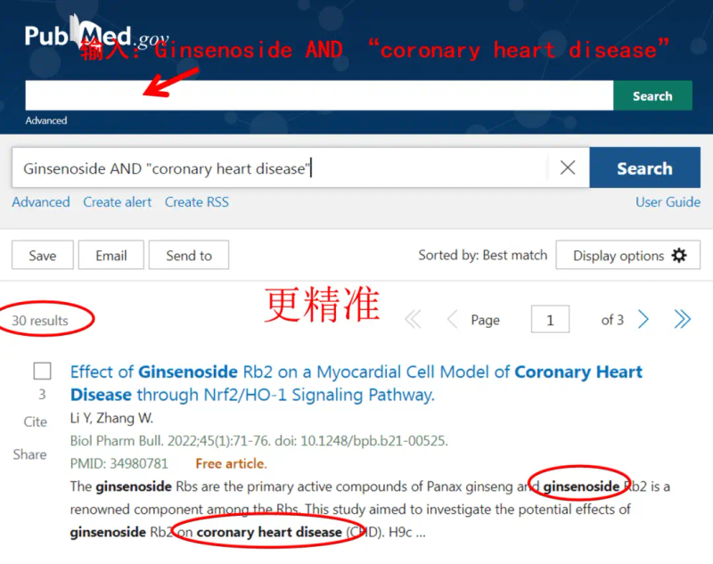 中国知网论文检索步骤