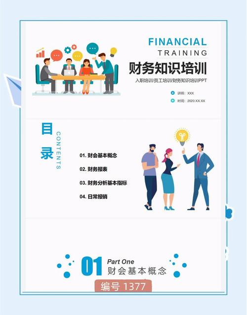 电脑知识学习复制粘贴