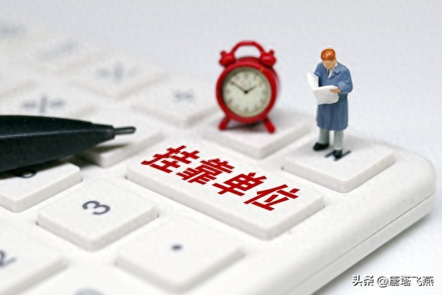 房地产税金计提会计分录