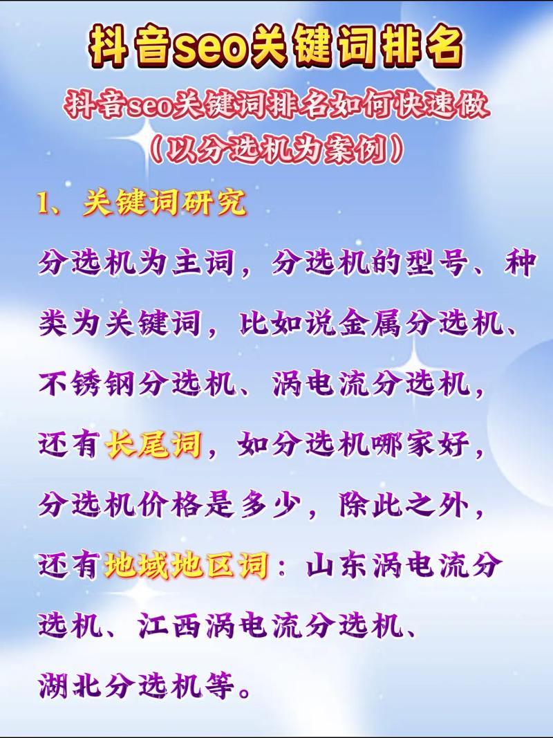 Seeo's number is set