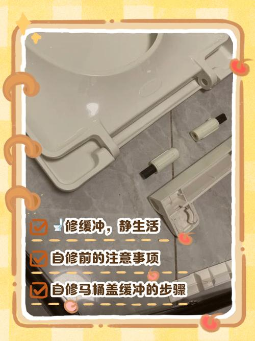 马桶构造及故障修理