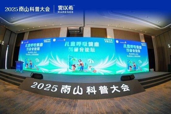 呼吸系统疾病护理知识和技能问答