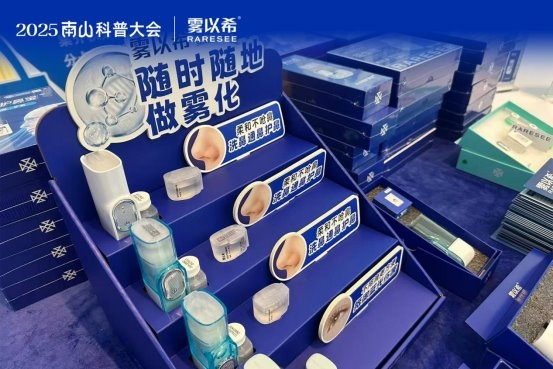 呼吸系统疾病护理知识和技能问答