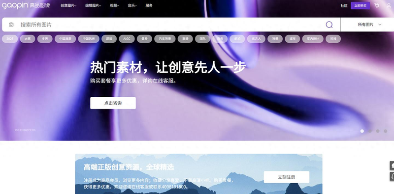 视频网站排名高还是图文高