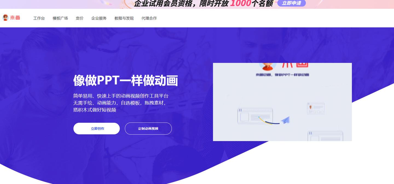 视频网站排名高还是图文高