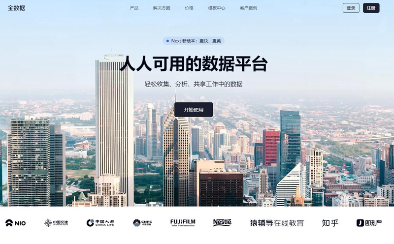 视频网站排名高还是图文高