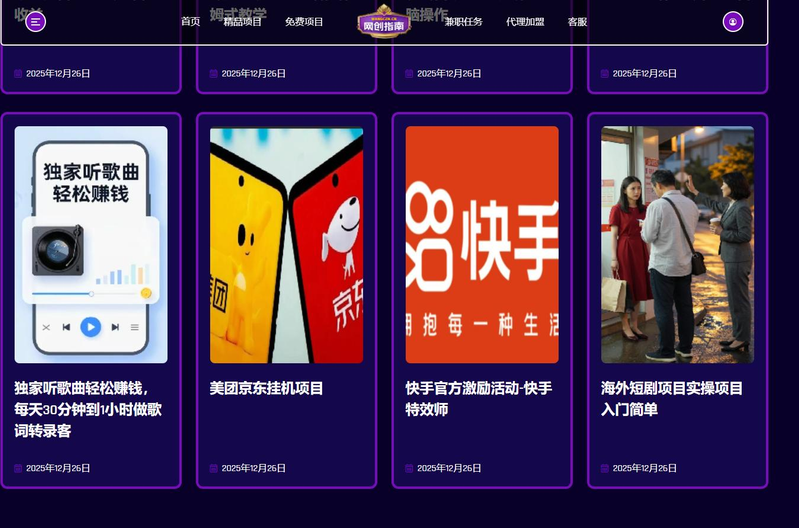 视频网站排名高还是图文高