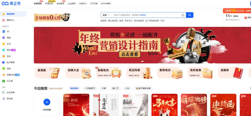 视频网站排名高还是图文高