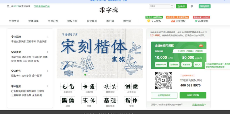 视频网站排名高还是图文高