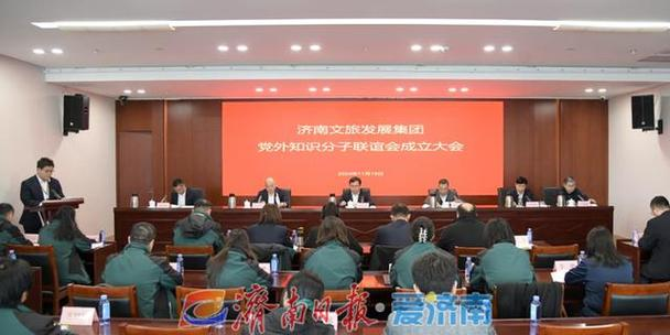 党外知识分子联谊会性质