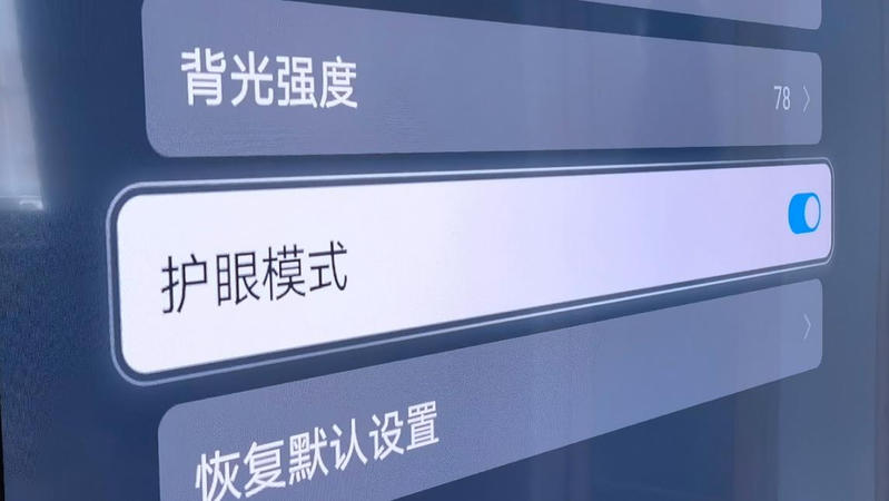 华为荣耀x2换屏步骤