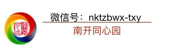 Nature of extra-party intellectual associations