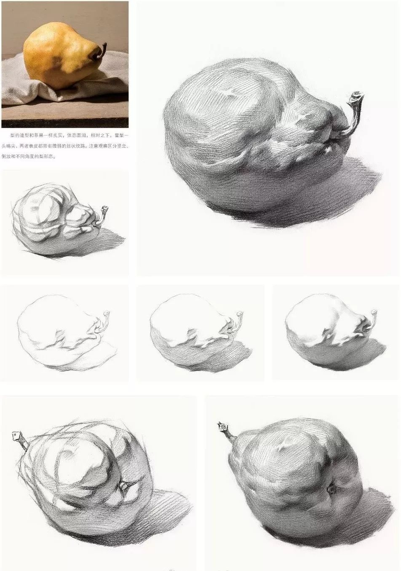 素描正方形步骤图片