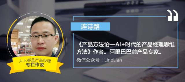 AI时代，从需求思维方式到专家系统实例解析