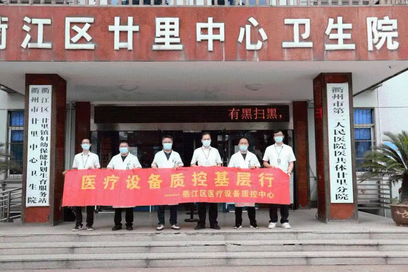 医疗设备维修保养制度