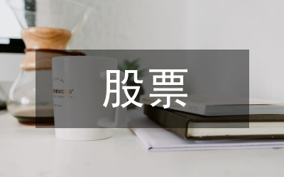 基本面分析的步骤